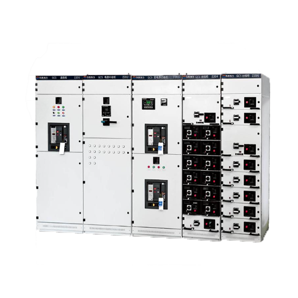 GCS 低压抽出式开关柜