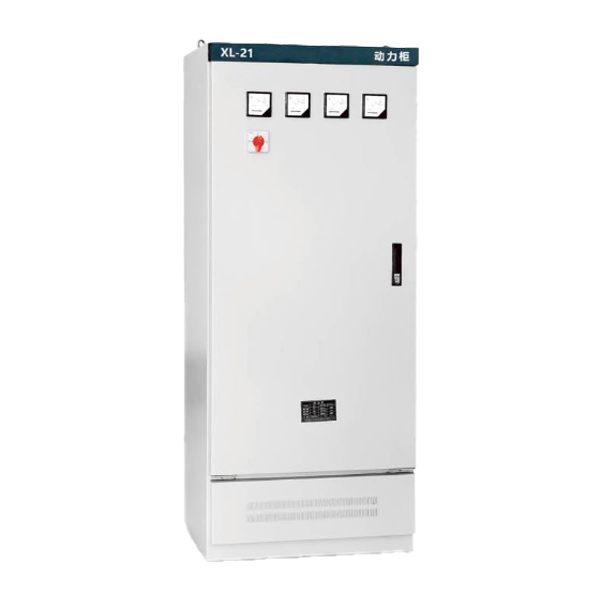 XL-21动力配电柜
