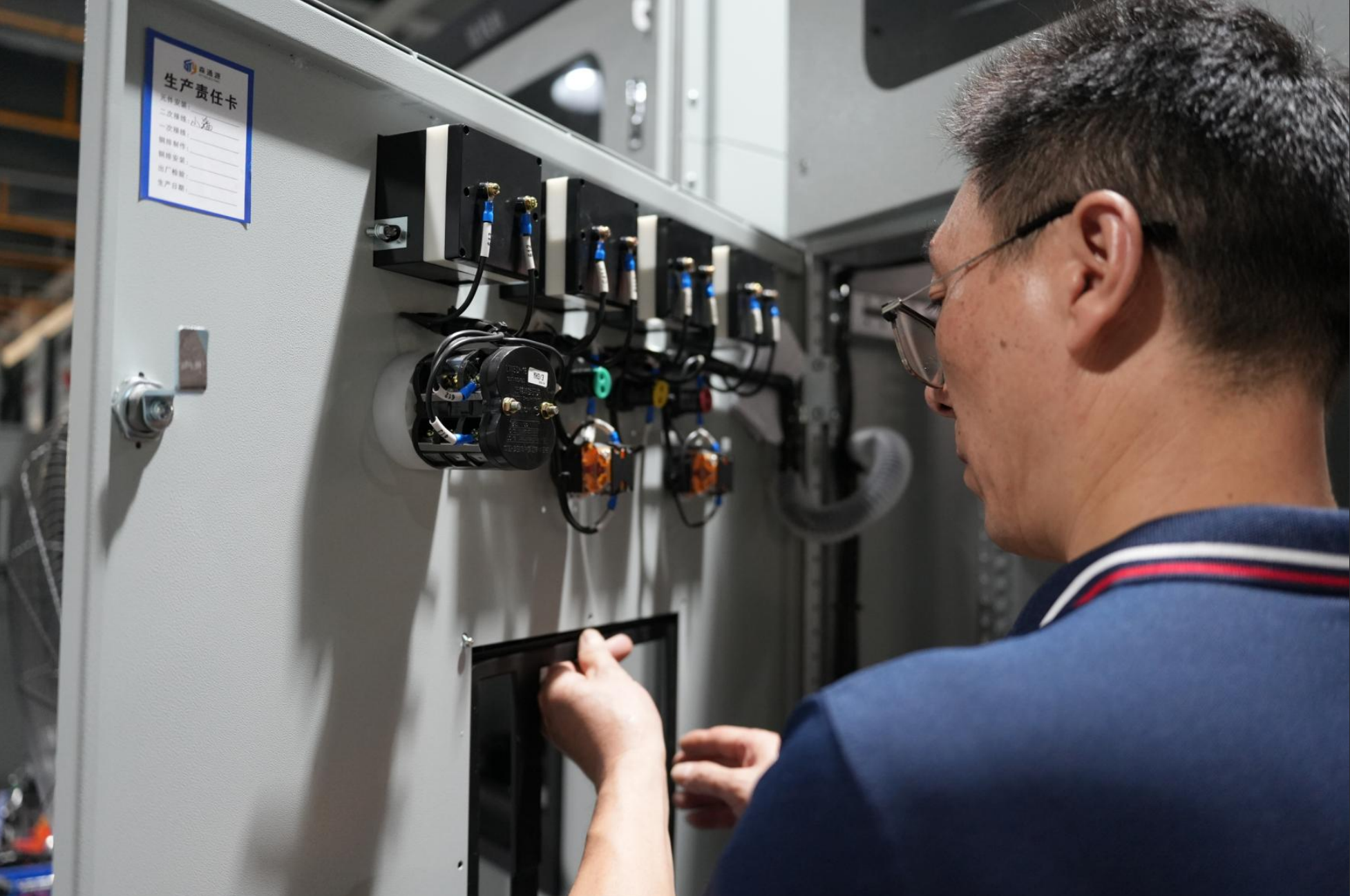 湖北森通源电气设备有限公司